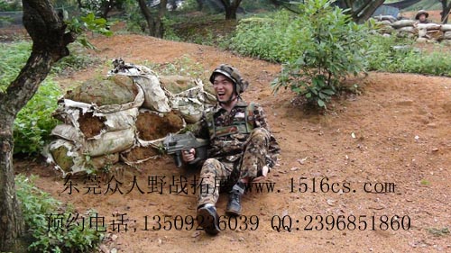 東莞打野戰(zhàn)-我擊中敵人了！