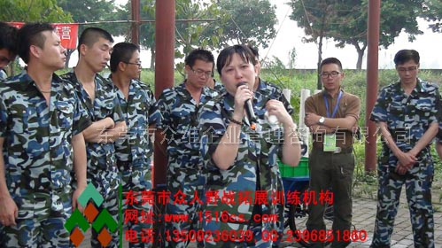東莞拓展訓練風采：被我們自己感動！