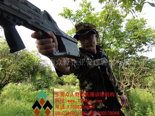 東莞寮步三國(guó)野戰(zhàn)|不許動(dòng)！